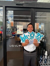 納涼祭明日から！